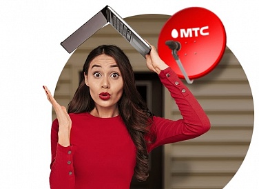 Спутниковое ТВ МТС, Тогучин Спутниковое ТВ МТС, Тогучин